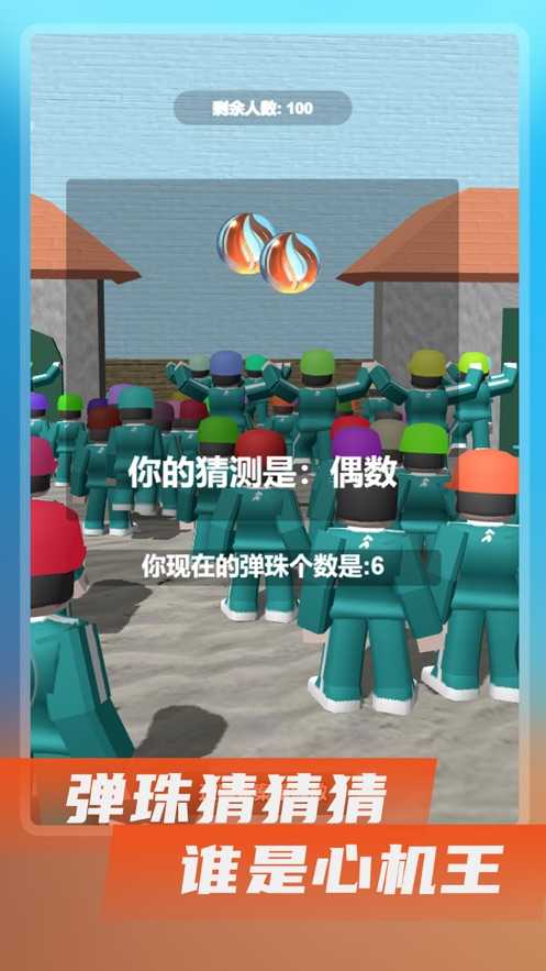 123木头人(1)