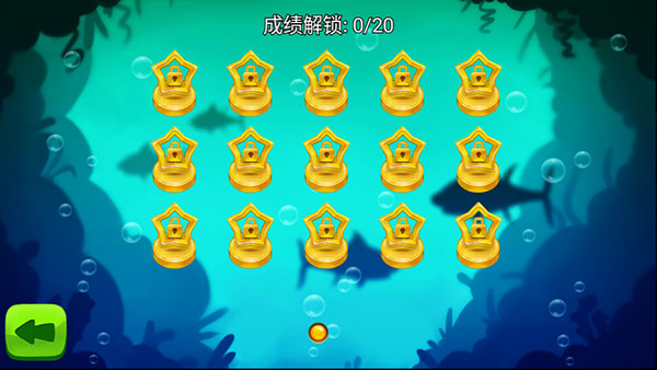 萌萌小笨龙app官方最新版(4)