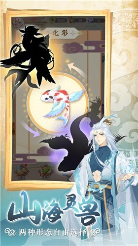 全民养灵兽红包版(2)