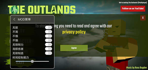 外域僵尸生存(1)