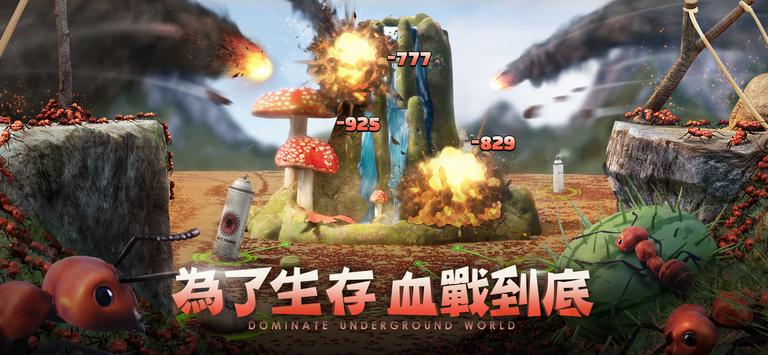 小小蚁国37客户端安装(1)