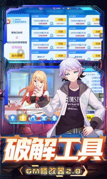 深渊幻影红包版(3)