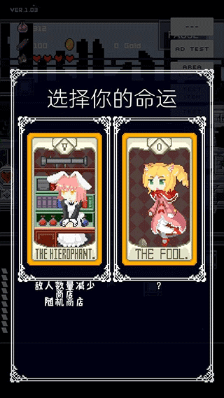 穿梭物语汉化版(1)