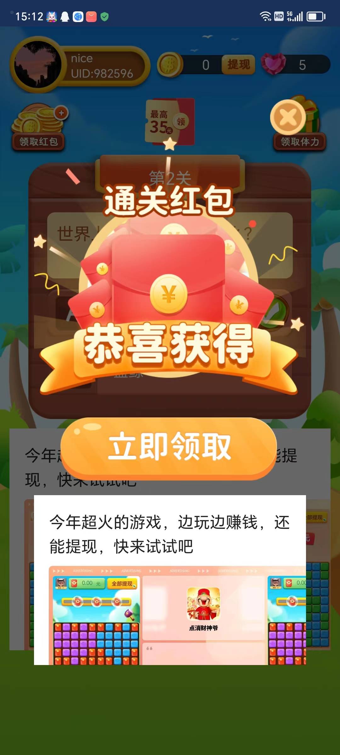 风云野蛮人(1)