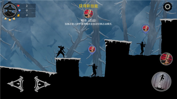 忍者武士岚2 v1.2 内购免费版(4)