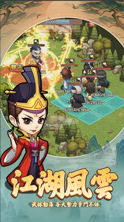 我要当掌门官方2024最新版(1)