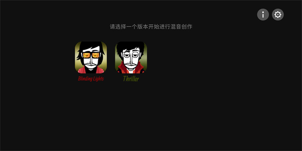 节奏盒子致盲灯模组2.0最新版(3)