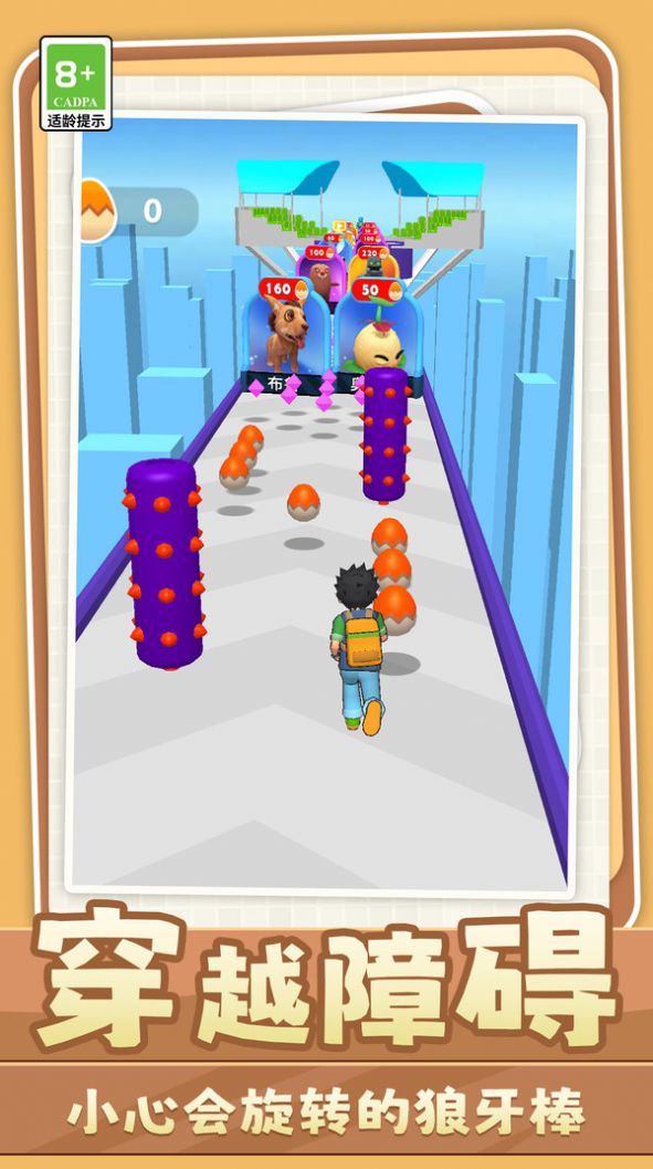 召唤大作战游戏正式版(3)