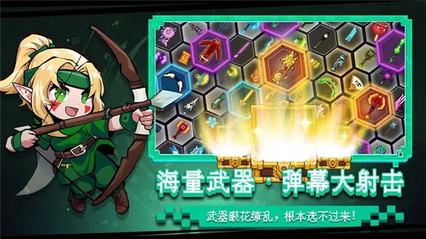 见习猎魔团2025(4)