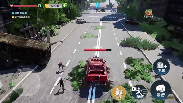 末日避难生存(2)