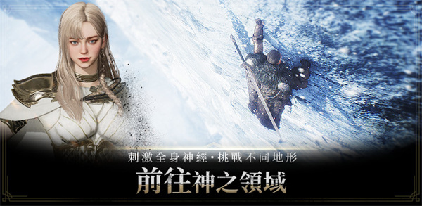 奥丁神叛最新版(4)