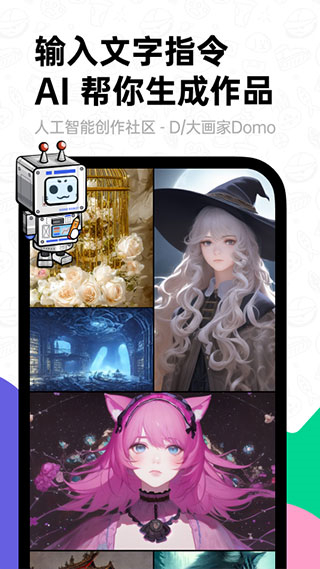 滴墨社区demo大画家(1)