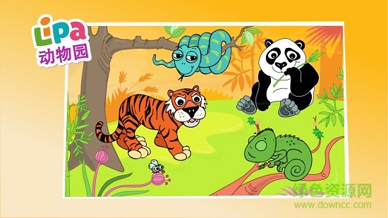Lipa动物园冒险