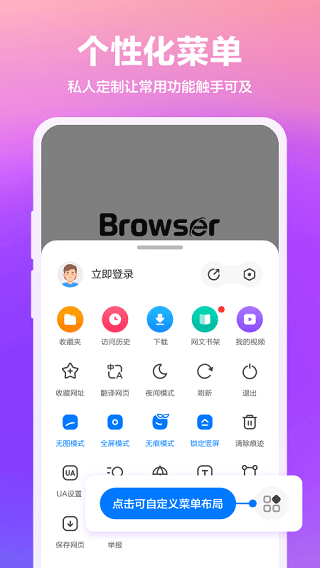 360抢票王最新app(5)