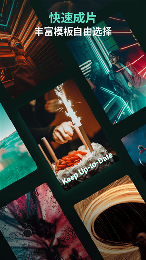 万兴喵影手机版 v9.0.09 安卓版(4)