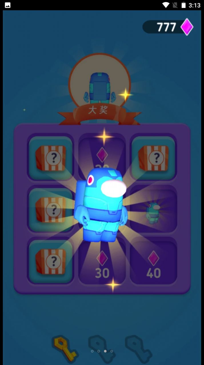 头号营救特工队(2)