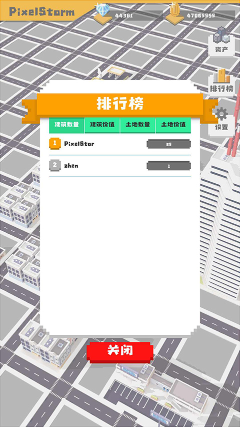 无所事事之都(4)