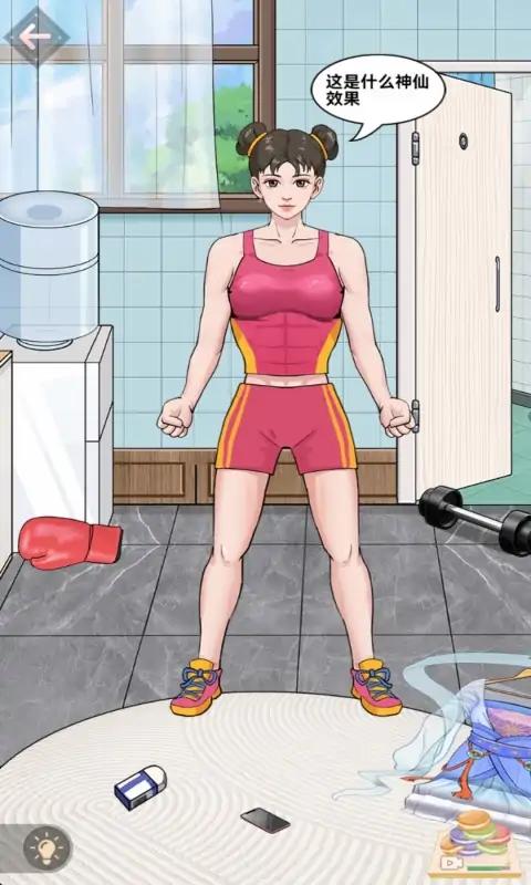 想挺美啊小(4)