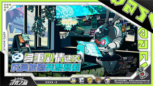 寻光之旅凹凸世界官方正版 v3.0.3 安卓版(5)