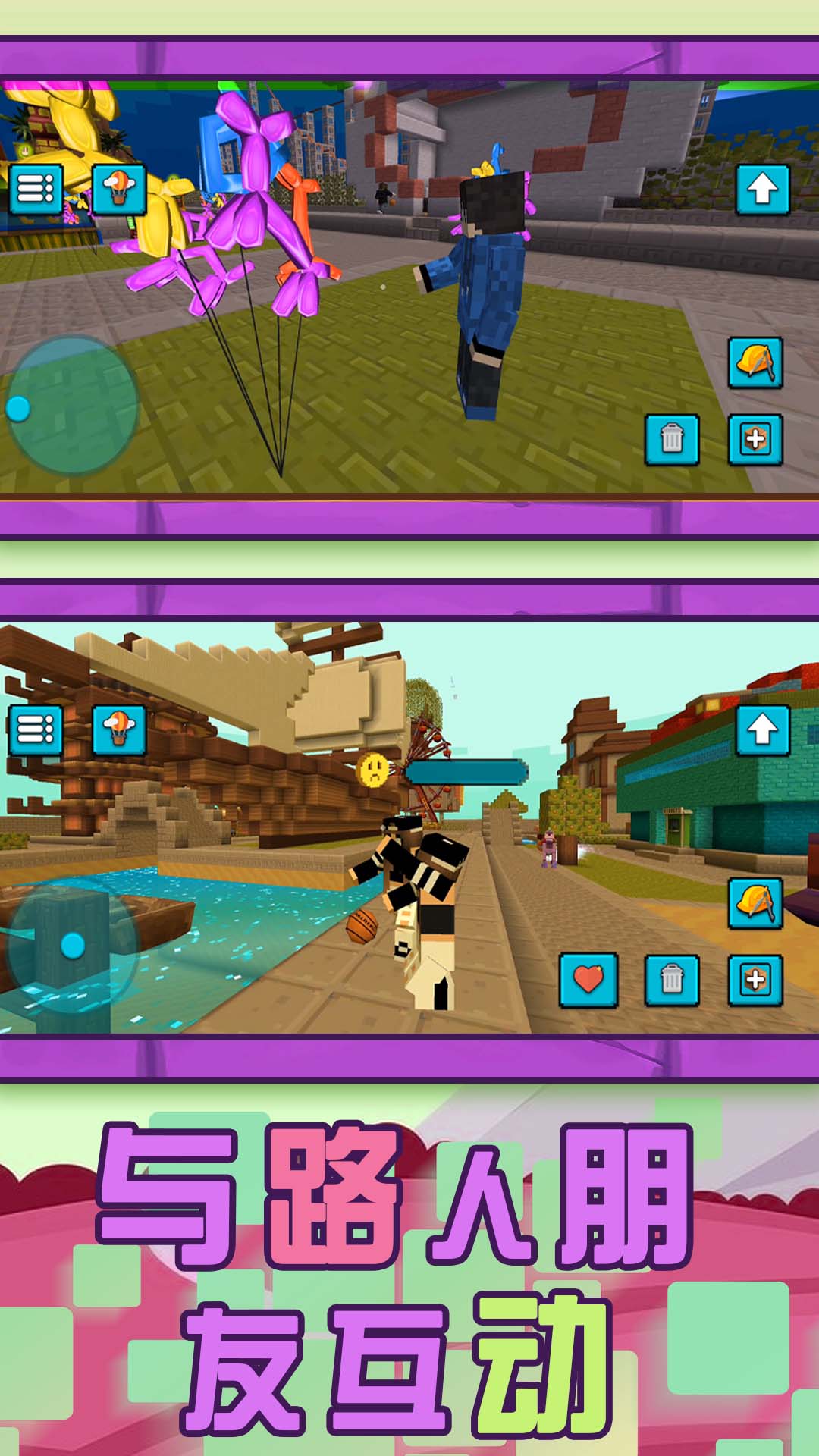 建造世界模拟器(4)