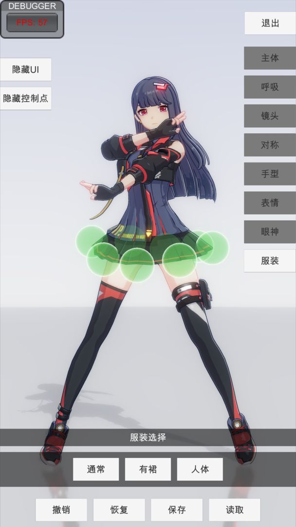 手办模特正版(4)