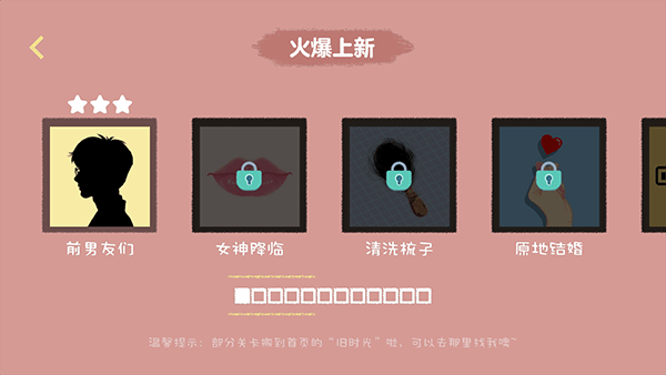 收纳达人(1)