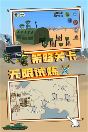 王国英雄战争(2)