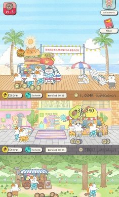 猫猫想回家 中文版(2)