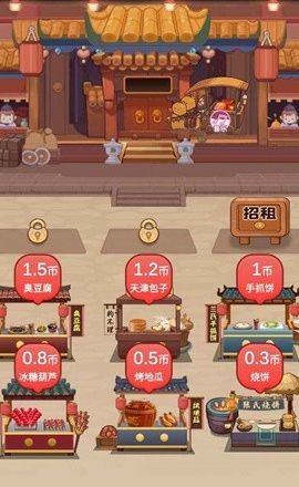 美味人间红包最新版(1)