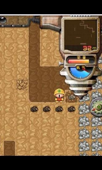 挖地小子手机版(2)