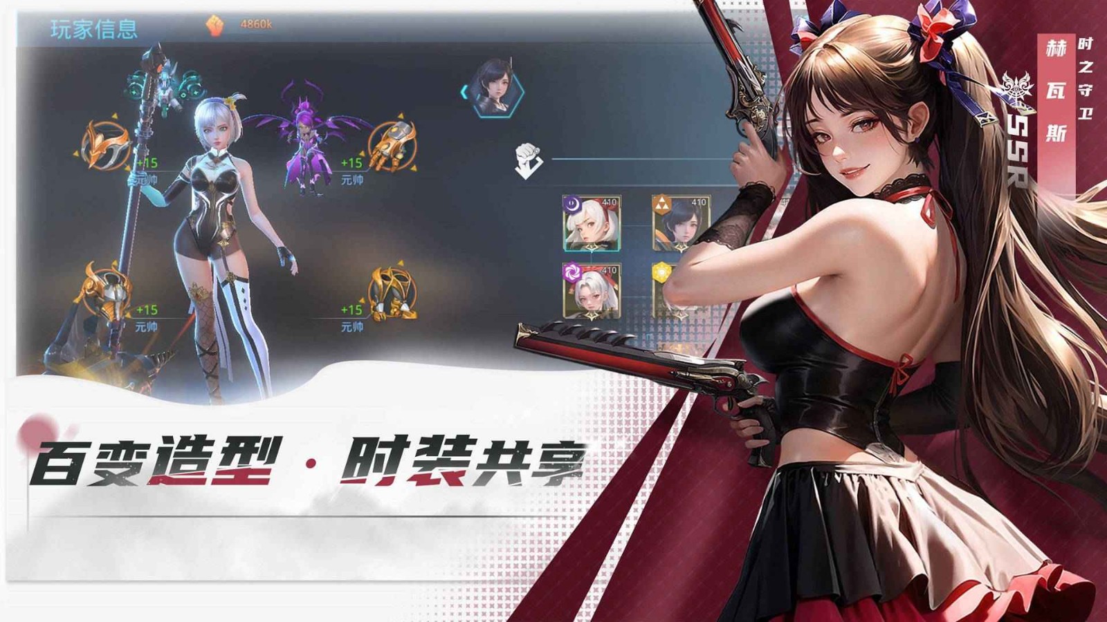 女神星球官方版(2)