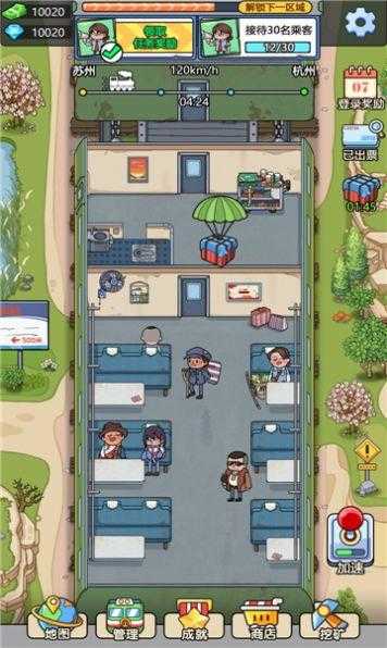 奔腾的富贵号(2)