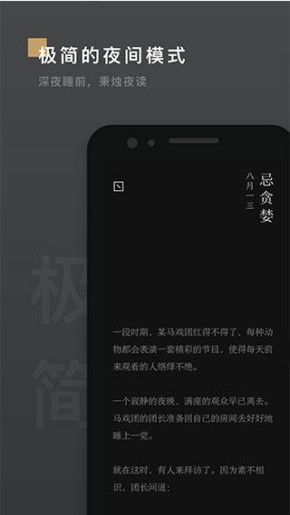 岛读app(5)