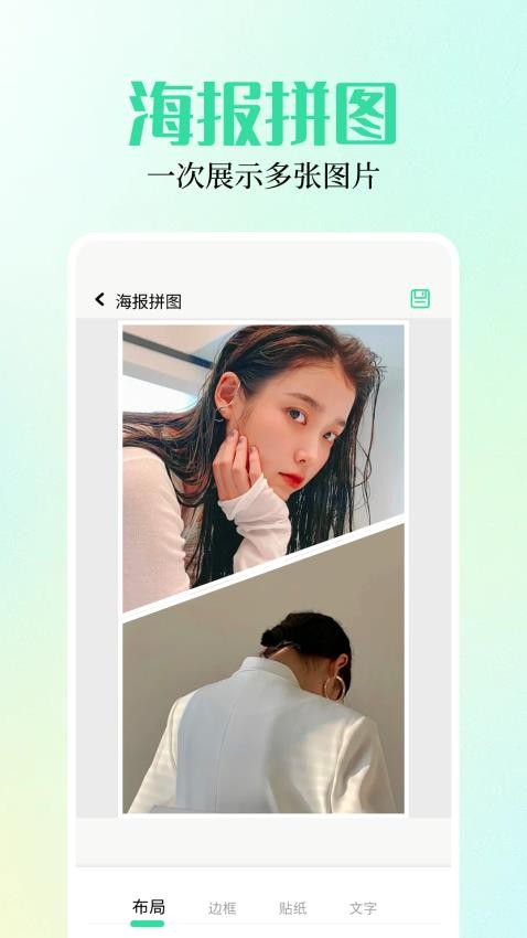 小布百宝箱最新版(2)