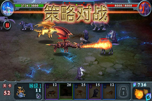 兽王争霸最新版(1)