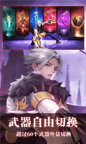 暮光起源 v0.2.00 安卓版(2)