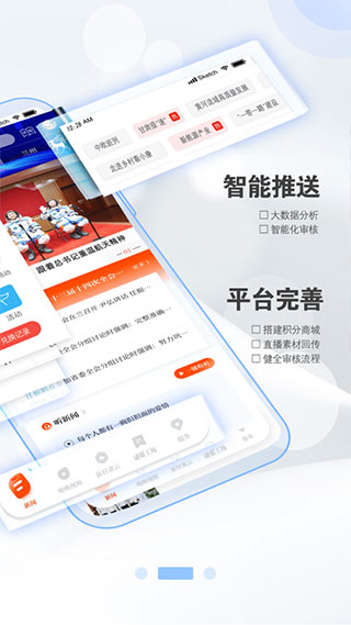 健康新甘肃手机app(2)