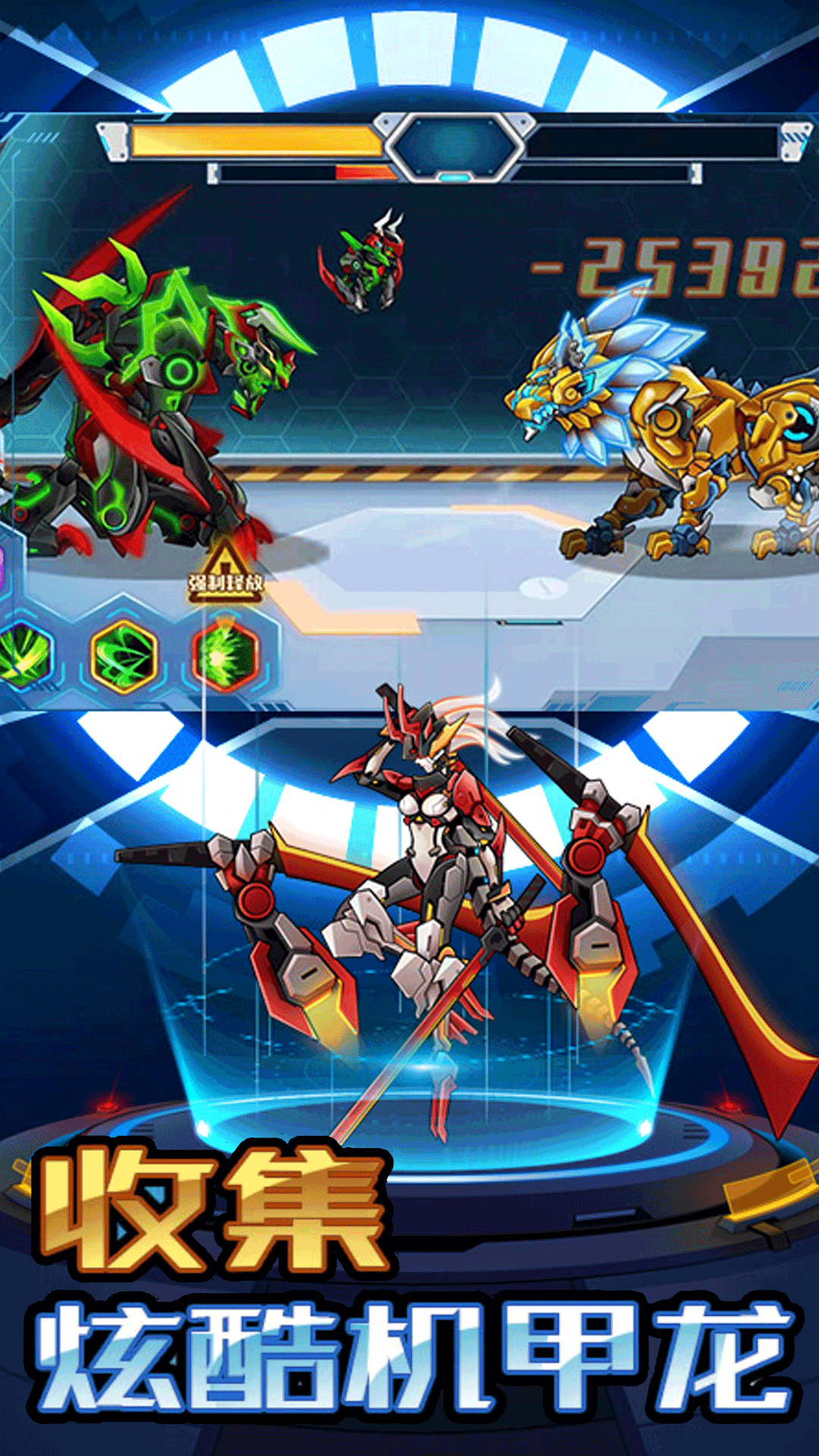 迷你恐龙模拟器(1)