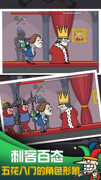 谁是真的凶戏最新版(2)