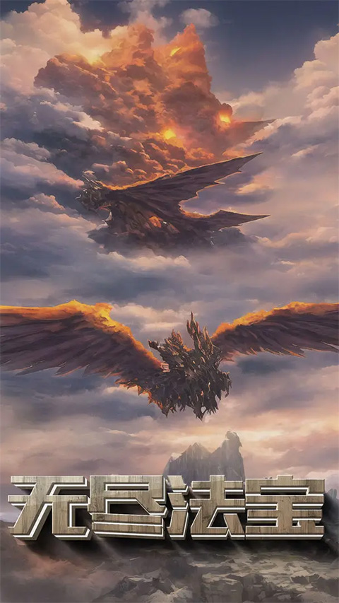 粗鄙的武夫游戏(4)