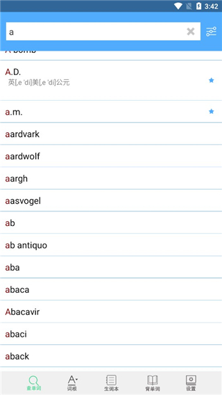 词根词缀字典app(2)