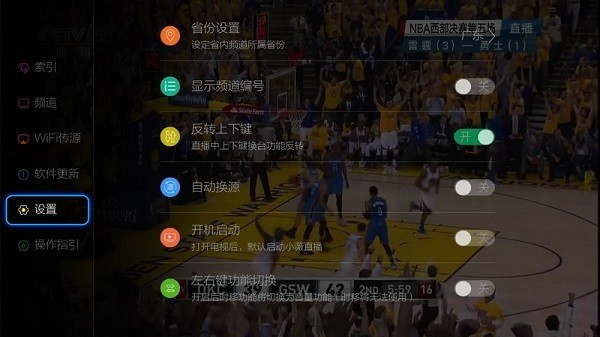 小薇直播tv版apk(3)