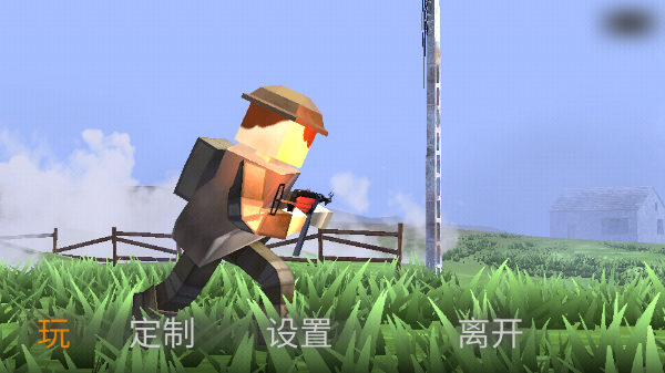 异世界战争游戏(1)