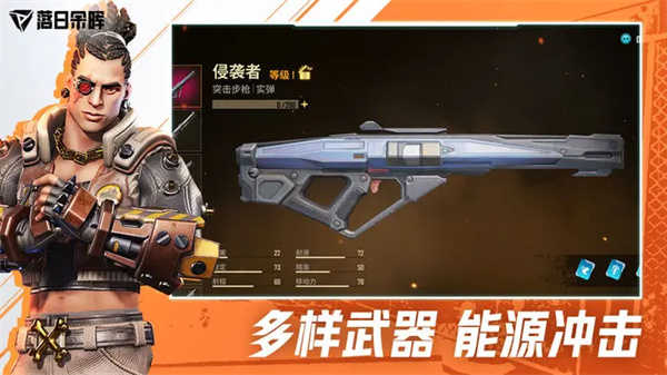 落日余晖国际服(2)