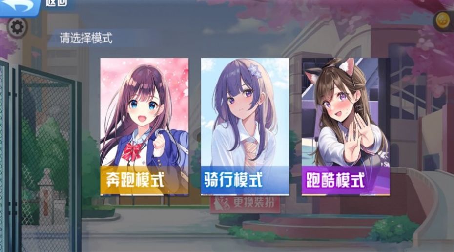 城市跑酷传说游戏最新版(2)