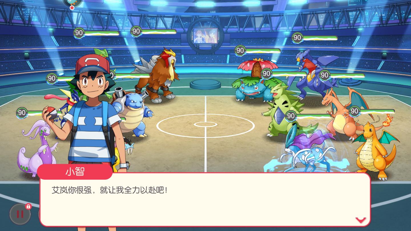 口袋觉醒月神版最新(3)