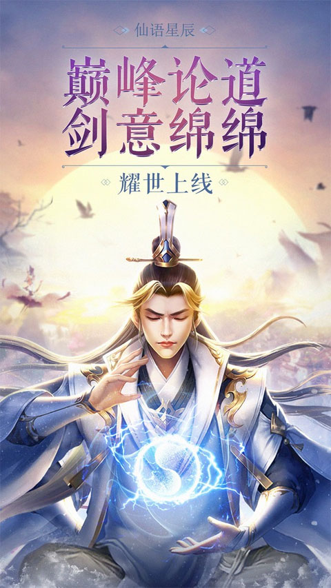神魔令(1)