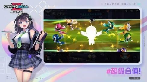 Crypto Ball Z官方全球服2025(3)