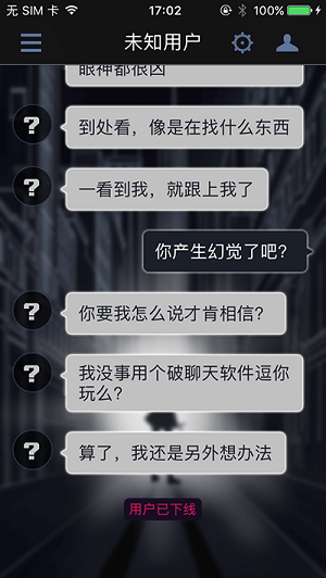 异次元通讯5(1)