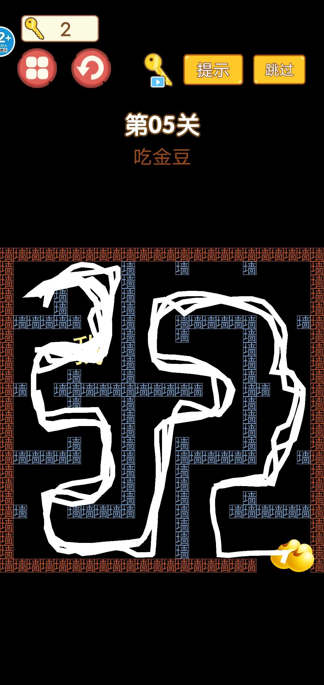 迷宫大挑战免广告版(2)